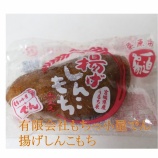 『おいしーい「しんこもち」有限会社もちっ小屋でん（一迫） atくりはらマルシェ（4）』の画像