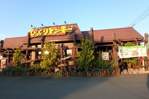 リサイクルパソコンビーグル 代表ブログ 北見市