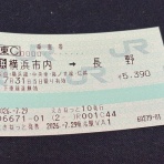 しまDiary
