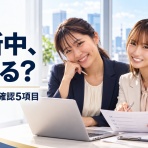 株式会社 Fairly connecting