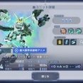 【GジェネE】ユニコーンとゴッドどっちが当たり？