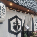 【人類みなまぜそば】