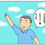 猫とガーデニング