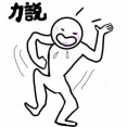 【動画】イミンボ、日本人だと言い張るｗｗｗｗｗｗｗｗｗｗｗｗｗｗｗｗｗｗｗｗｗｗｗｗ