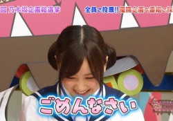 【乃木坂46】星野みなみちゃんの「謝」「怒」「哀」・・・かわいすぎかｗｗｗ