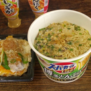 呉のメバル師