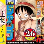 アキブラ電書