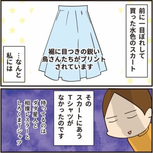 子供たちで初プール 困った次男を助けてくれた人 ほわわん子育て絵日記 Powered By ライブドアブログ 子供たちで初プール 困った次男を助けてくれた人 ほわわん子育て絵日記 Powered By ライブドアブログ