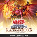 スターライト速報 -遊戯王OCG情報まとめ-