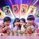 ▼　マクドナルド　ハッピーセット　「みんなでUNO」沢田つかさちゃん　音月桜ちゃん　横川遼虎くん　藤澤秀伍くん　「スパイファミリー」「僕のヒーローアカデミア」　2026年2月　▼