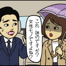 【4】『妖怪・乳離れず（マザコン男）』珍獣File.01