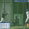 建山義紀さん、日ハム捕手陣に辛辣コメントｗｗｗｗｗｗ