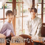 TSF動画まとめ