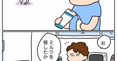 好き