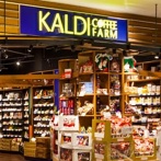 【画像】X民「カルディの本社がこちら(ﾊﾟｼｬｯ)」⇒ 驚きの声が殺到し17万いいね超え