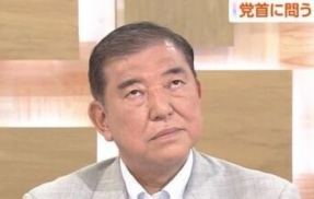 石破首相、ついに◯◯を言ってしまうｗｗｗｗｗ