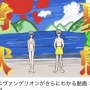 【超朗報】伝説のエヴァ解説動画『エヴァンゲリオンがさらにわかる動画』、11年ぶりに新作が投稿ｗｗｗｗ