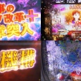【悲報】e地獄少女7500Ver.のセーフティスタートの映像が公開→「あまり回ってる気がしない」「思ってたのと違う」などの反応が多数