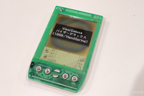 懐かしの名機再発見！NV-MX1000で甦る思い出の映像　あの感動を 楽天市場】NEXZ/ Ride the Vibe (Japanese Ver.) / Keep on