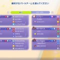 【Pokemon Champions シーズンM-1 最高レート2349(最終レート2301:2901位) 高火力対面構築】