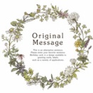 アロマシリーズ☪️今日は違う