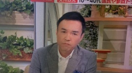 【炎上】玉川徹、参政党の支持者に巡る発言を説明「コメントで誤解されて」「僕が言ってるのは政治的に無垢な人っていう話」