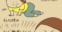 もっと！