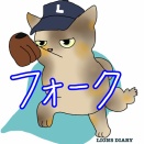 フォーク習得にも取り組んでいる三浦投手！精度を高めて今年こそ支配下へ！