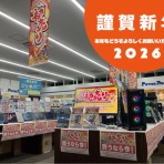 パワーデポ探検隊-弘前店 パソコン修理・販売【公式】