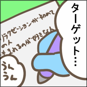 87-3