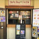 お店