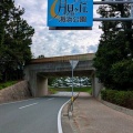 2026年10月12日(月)徳島市/居酒屋/安兵衛(地酒万歳)