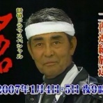 あきぽぽのバルデボーン