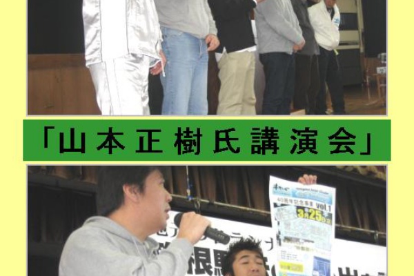 みんなの窓 社団法人奴奈川青年会議所 07年02月