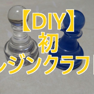 3辛くらいのボードゲーム