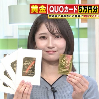 激烈！女子アナニュース