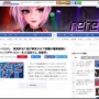 ビートたけしさん、無免許当て逃げ事故の木下都議の議員継続に苦言！ 「タレントだったら、芸能界永久追放」