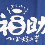 高知のんのんお散歩