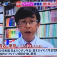 【虚偽答弁？】萩生田が国会で「変異株が子どもに感染しやすいと言う事はない」発言。ネット騒然！