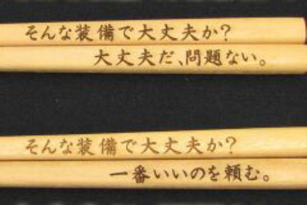 エルシャダイめもブログ ネタ