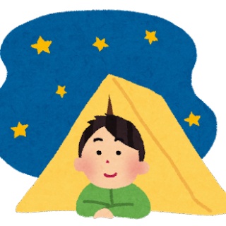 アウトドアまとめ