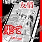 ぺんたの漫画ブログ