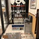 20260222ブログ更新