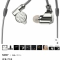 有線イヤホンがサブカルガキアイテム扱いされてるの納得いかない。普通に安くて音質も良いから使ってるのに
