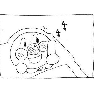 ぷにんぷ妊婦