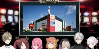 【にじさんじ】EXゲマーズ、ラウンドワン案件でもいつもの無秩序!喋りを譲る気ゼロ『こういう案件配信が見たかった』