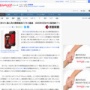 京セラ、個人用の携帯電話端末の販売から撤退　今後は企業向けの端末販売と保守・修繕などアフターサービスに軸足