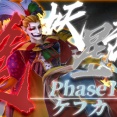 【攻略記事】絶・妖星乱舞　P1(ケフカ)