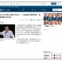 石破首相「北方領土を除いて考えれば、日本で一番海岸線が長いのは長崎県です」　→　軽率発言と怒られる…