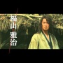 映画『るろうに剣心 京都大火編』が早くもBD&DVD化決定！　封切りからわずか4ヶ月で超神速パッケージ化